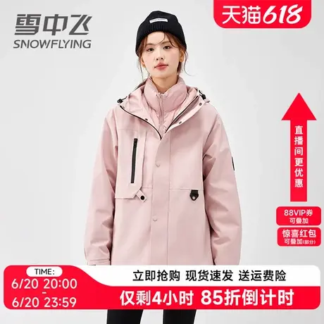 雪中飞派克羽绒服女短款2024年新款冬季三合一冲锋衣工装情侣外套图片