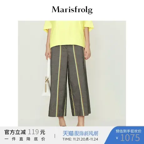 【商场同款】玛丝菲尔女装春季新款撞色条纹复古九分休闲裤图片