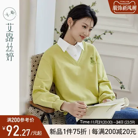 艾路丝婷撞色拼接衬衫领卫衣女假两件2024年秋季新款宽松落肩上衣图片