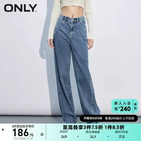 ONLY奥莱时尚潮流显瘦高腰直筒阔腿牛仔裤女图片