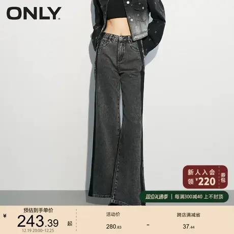 ONLY奥莱夏季新品休闲百搭简约宽松阔腿开叉牛仔裤女图片