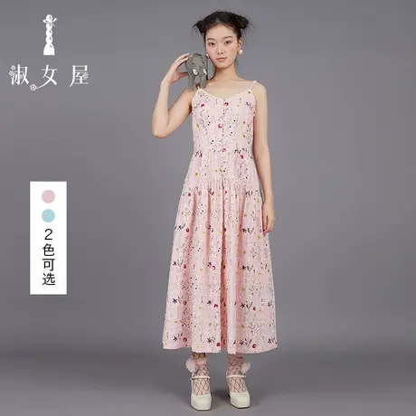 淑女屋官方旗舰店官网冬季女新品碎花吊带农场公主单件纯棉连衣裙图片
