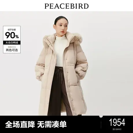 【商场同款】太平鸟女装年冬季优雅毛领长款羽绒服A1ACD4628商品大图