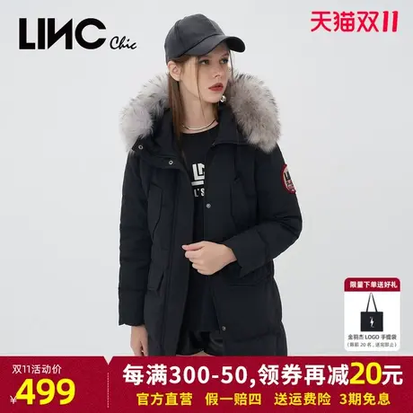 LINC金羽杰羽绒服女2023秋冬新款经典轻奢皮毛收腰保暖羽绒服女款图片