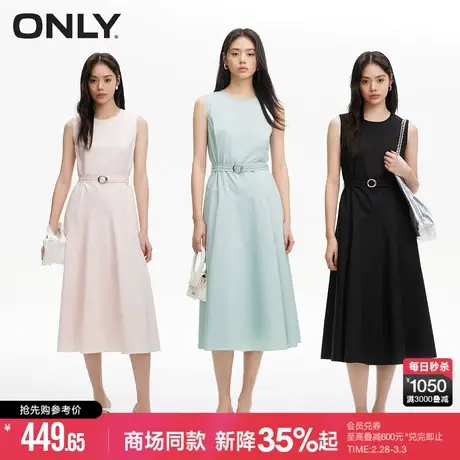 【觅光裙】ONLY夏季气质静奢A字长款连衣裙女|124107047图片