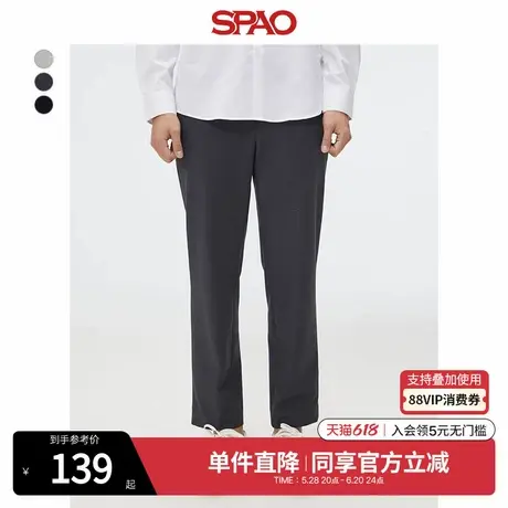 SPAO韩国同款2025年夏季新品男士时尚休闲直筒西装裤SPTAFA9M11图片