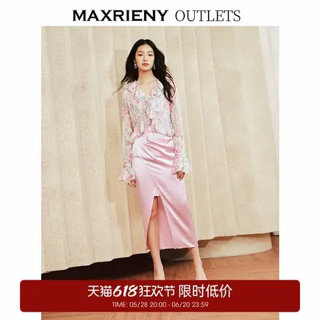 【奥莱】MAXRIENY吊带连衣裙醋酸缎面裙子图片