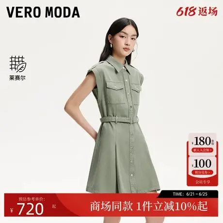 Vero Moda连衣裙2025夏季新款含棉莱赛尔腰带翻领短裙325242017图片