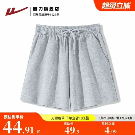 回力休闲运动短裤女夏季2025年新款阔腿中裤女生遮胯显瘦裤子女Z3图片