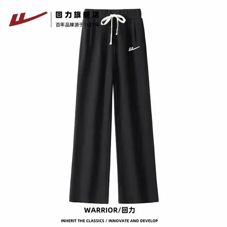 回力宽松阔腿裤2025新款早秋小个子黑色高级感肌理面料休闲裤Z2图片
