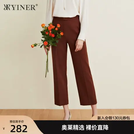 YINER音儿女装2021春季新款时尚通勤修身休闲裤图片