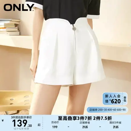 ONLY2023春夏新款时尚不规则腰头短款宽松阔腿休闲裤女图片