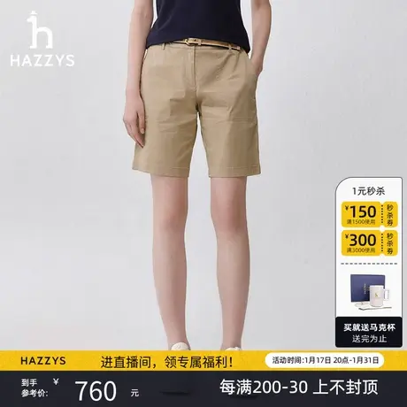 Hazzys哈吉斯斜纹棉弹百慕大短裤女士夏季通勤休闲英伦五分裤子图片