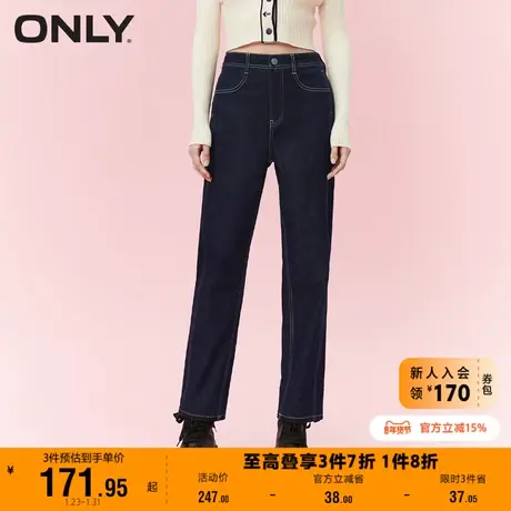 ONLY奥莱冬季新款时尚高腰显瘦MOM裤哈伦九分牛仔裤女图片