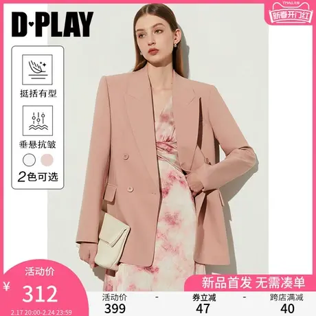 DPLAY春通勤橘红色戗驳领重工顺色双排喷漆树脂扣宽松直身西装图片