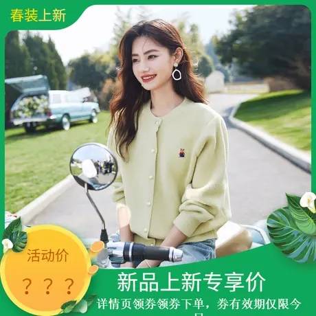 时尚气质毛衣开衫2024年春季新款女圆领减龄百搭水貂毛短款上衣图片