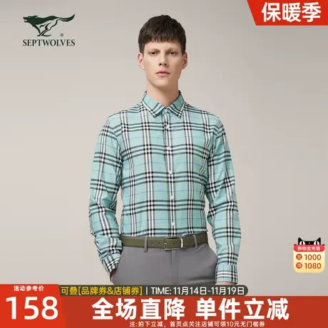 七匹狼长袖休闲衬衫男士2023春季新款衬衣商务时尚男装上衣百搭图片