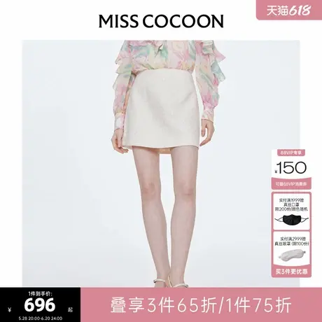 可可尼cocoon小香风a字半身裙女2025夏季新款小个子百搭高腰短裙图片
