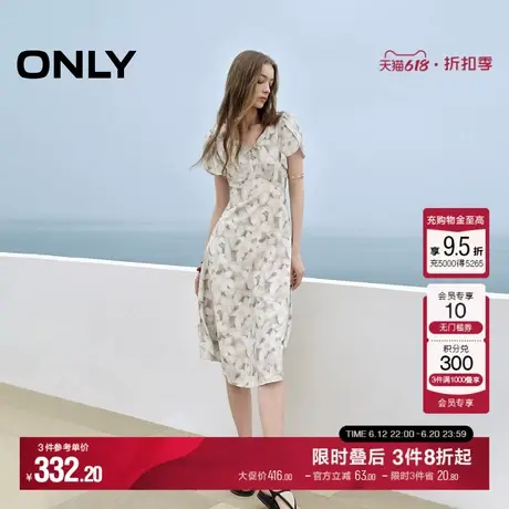 ONLY2025夏季新款法式度假风荷叶飞袖V领修身伞裙长裙连衣裙女图片
