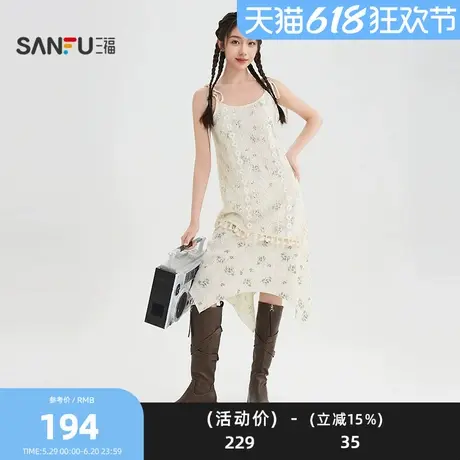三福连衣裙2025夏季提花流苏绑带肩带不规则摆长裙女装502696图片