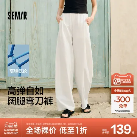 森马休闲裤女时尚打褶阔腿裤2025新款夏季气质格子肌理弯刀裤慵懒图片