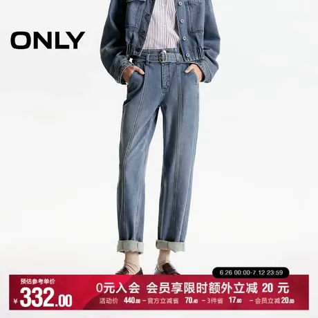 ONLY2025秋季新款慵懒风男友裤锥形裤显瘦高腰九分裤牛仔裤女图片