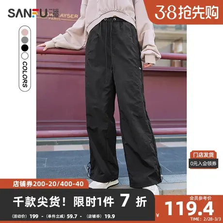 三福休闲裤2024夏抽绳松紧腰可调节裤脚直筒宽松长裤女471864图片