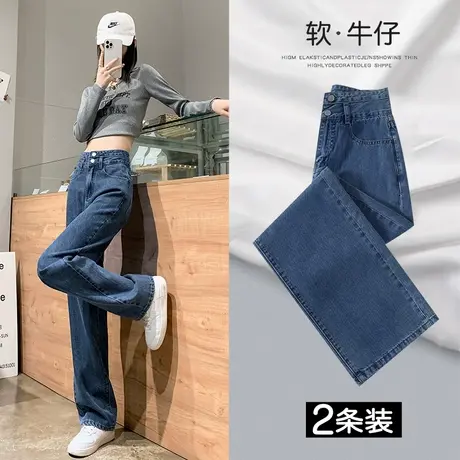 深蓝色阔腿牛仔裤女春秋季2023年新款高腰显瘦直筒宽松拖地裤子图片