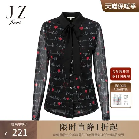 JZ玖姿网纱印花衬衫女装秋季新款女撞色几何微弹小衫图片
