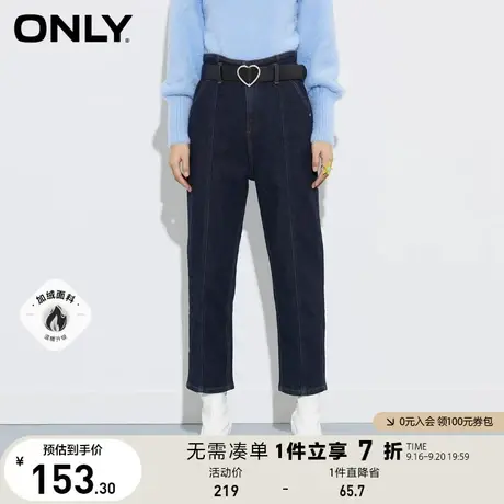 ONLY奥莱夏季气质高腰加绒萝卜哈伦裤九分牛仔裤女图片