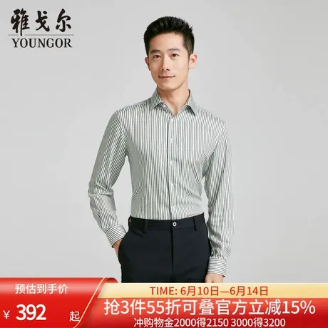 【商场同款】雅戈尔男士长袖衬衫春新款官方商务休闲长袖衬衫男图片