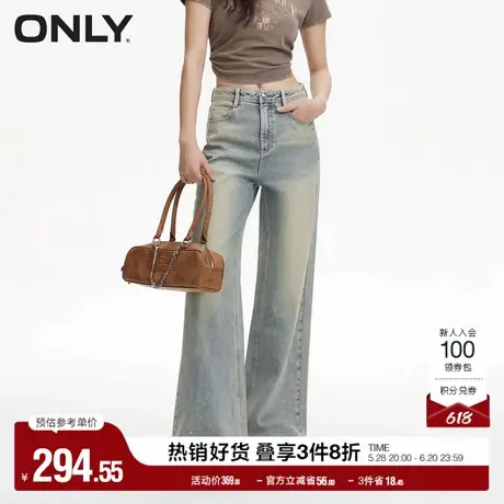 ONLY奥莱夏季潮流时尚水钻宽松喇叭裤高腰牛仔裤女|124232008图片
