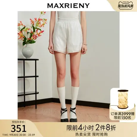 MAXRIENY2023休闲裤图片