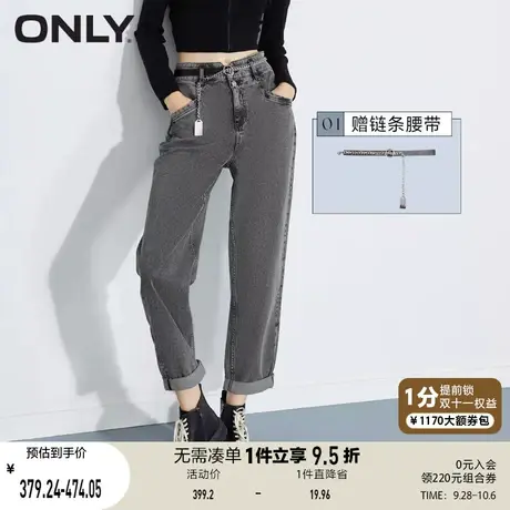 【买5免1】ONLY奥莱夏季高腰修身修饰腿型宽松九分牛仔裤女图片