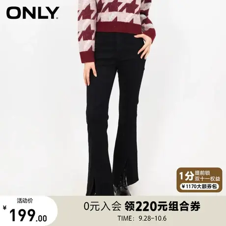 ONLY奥莱2023夏季新款高腰修身开叉休闲长款微喇牛仔裤女图片