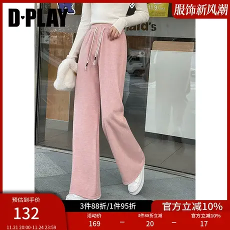 DPLAY2023年冬新休闲风撞色抽绳设计粉色加绒直筒阔腿裤图片