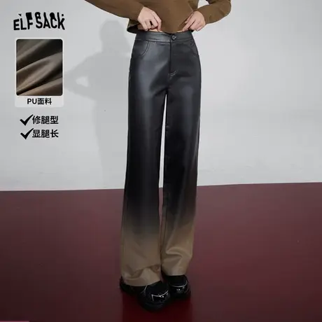 妖精的口袋宽松休闲皮裤女2023冬季新款渐变设计感直筒阔腿长裤图片