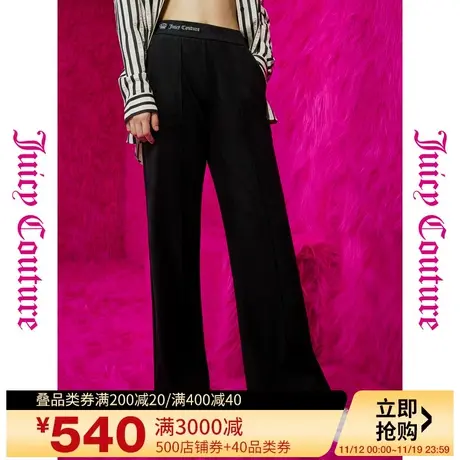 Juicy Couture橘滋秋女2023年新款百搭银丝绣针织横纹女休闲裤图片