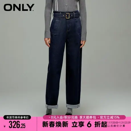 ONLY夏季时尚百搭显瘦高腰九分哈伦裤牛仔裤女|124149010图片