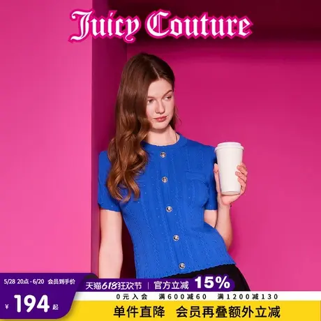 Juicy Couture橘滋2025春夏新款高智学院风修身短袖针织衫T恤女图片
