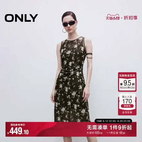 ONLY2025夏季新款弹力绢网舒适透气晕染印花显瘦中长裙连衣裙女图片