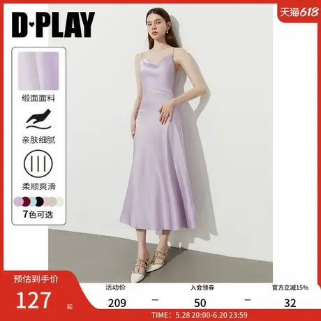 DPLAY【高光缪斯系列】2025年夏季新款紫色吊带连衣裙女法式裙子图片