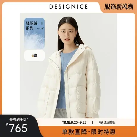 迪赛尼斯冬季新款时尚气质小个子白鸭绒加厚时尚面包羽绒服女图片