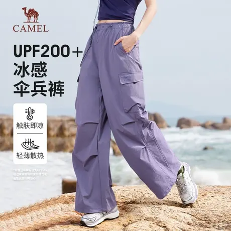 骆驼女装山海伞兵裤2025春季新款透气防晒阔腿休闲百搭工装长裤男图片