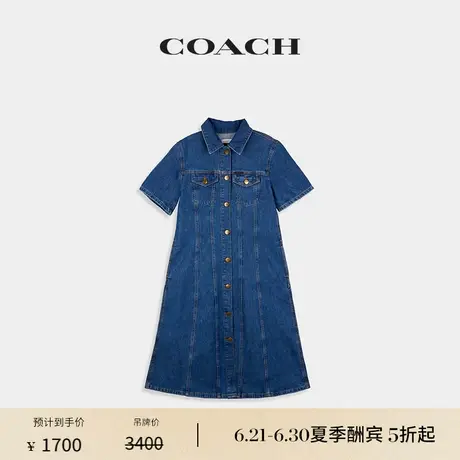 COACH/蔻驰女士丹宁中长款连衣裙图片