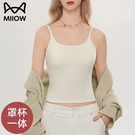 猫人冰丝吊带背心女内搭防走光带胸垫一体美背内衣夏薄款2025新款图片