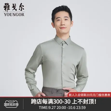 雅戈尔奥莱 商场同款男士长袖衬衫秋季新款官方商务长袖衬衫商品大图