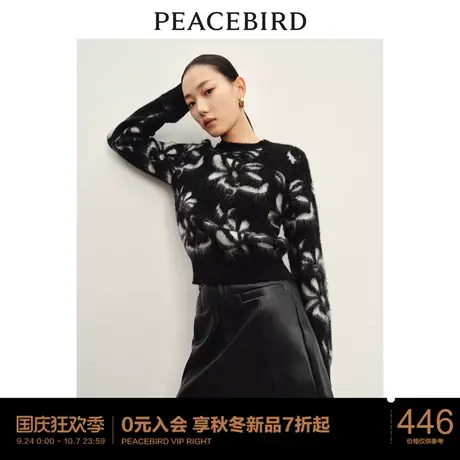 太平鸟马海毛小香风圆领套头毛针织衫女2023冬装新款时尚高级毛衣图片