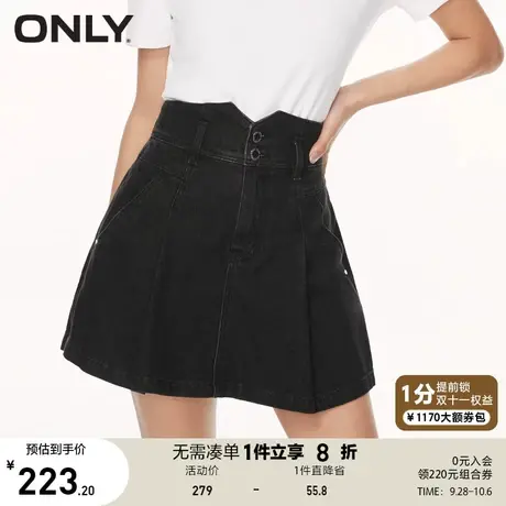【买5免1】ONLY奥莱2023春夏新款百搭休闲风高腰宽松短裤牛仔裤女图片