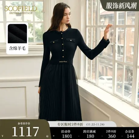 【小香风】Scofield法式女装优雅假两件羊毛针织气质优雅连衣裙图片
